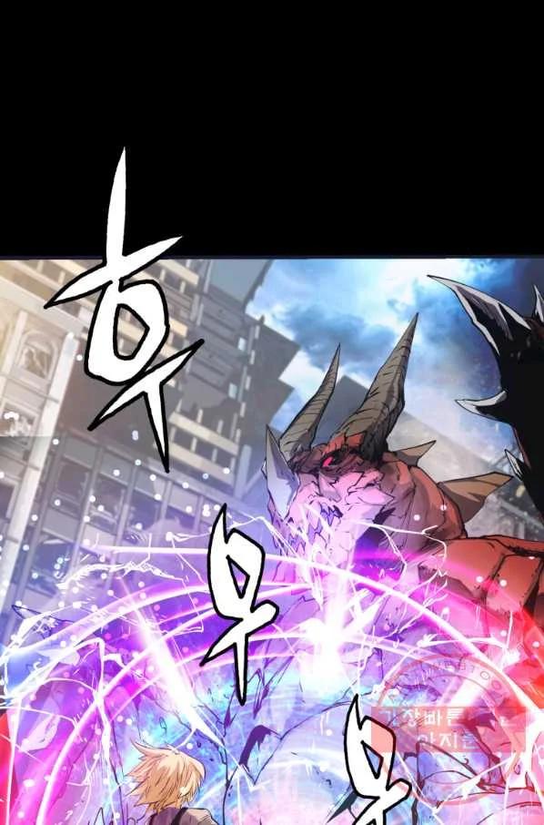Undefeated Ranker Episode 1 - Page 45