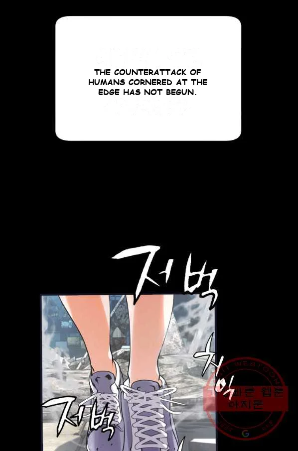 Undefeated Ranker Episode 1 - Page 48