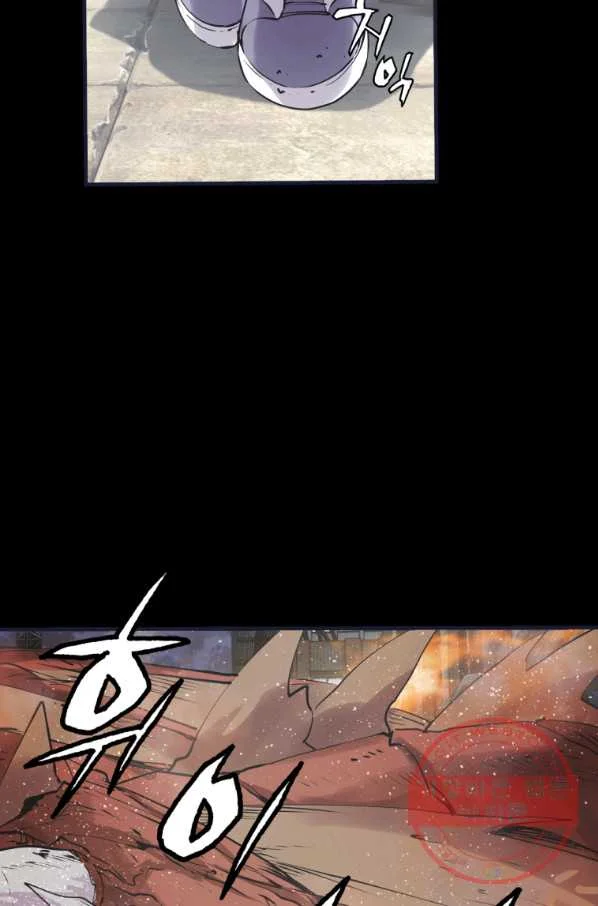 Undefeated Ranker Episode 1 - Page 49
