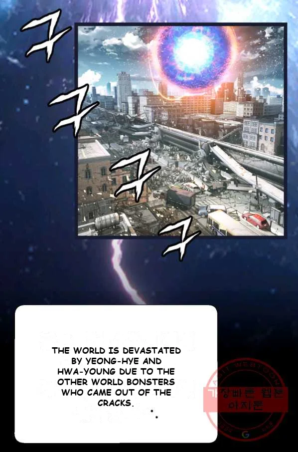 Undefeated Ranker Episode 1 - Page 5