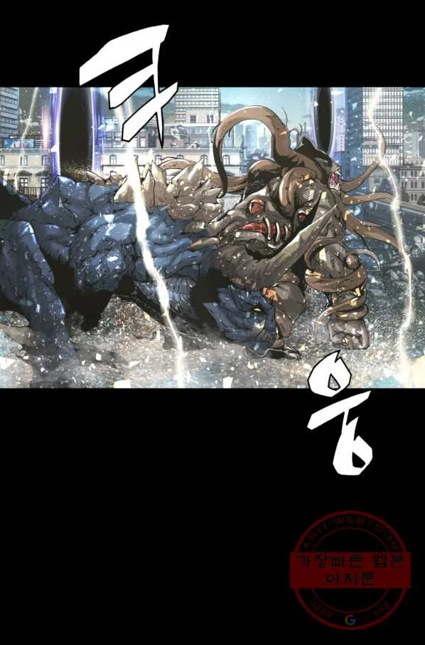 Undefeated Ranker Episode 1 - Page 6
