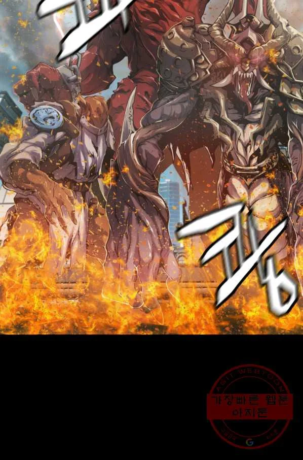 Undefeated Ranker Episode 1 - Page 8