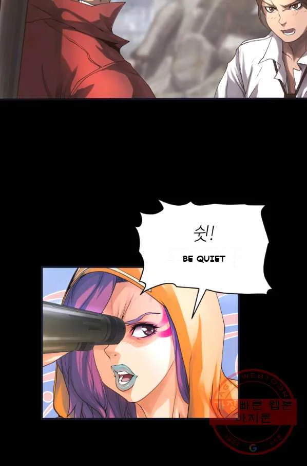 Undefeated Ranker Episode 1 - Page 81