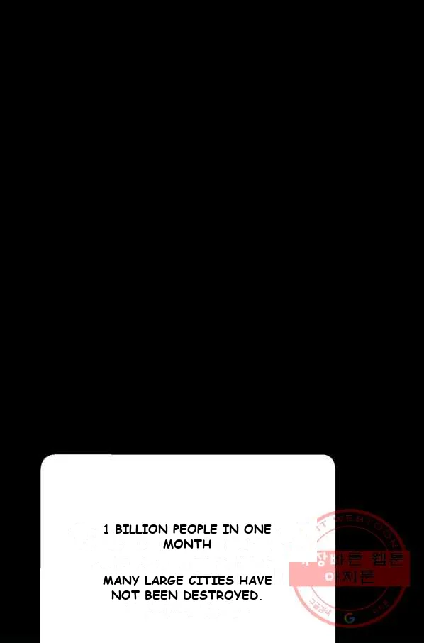 Undefeated Ranker Episode 1 - Page 9