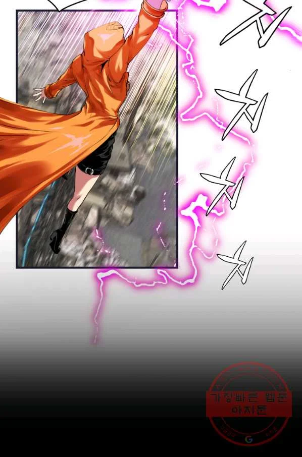 Undefeated Ranker Episode 1 - Page 94
