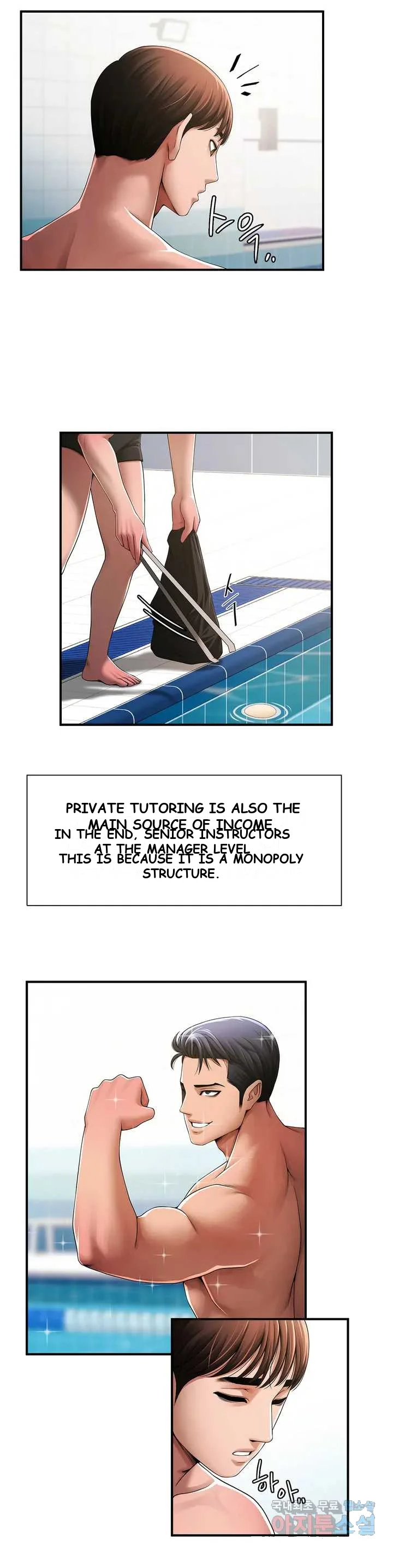 Under the Radar Episode 1 - Page 11