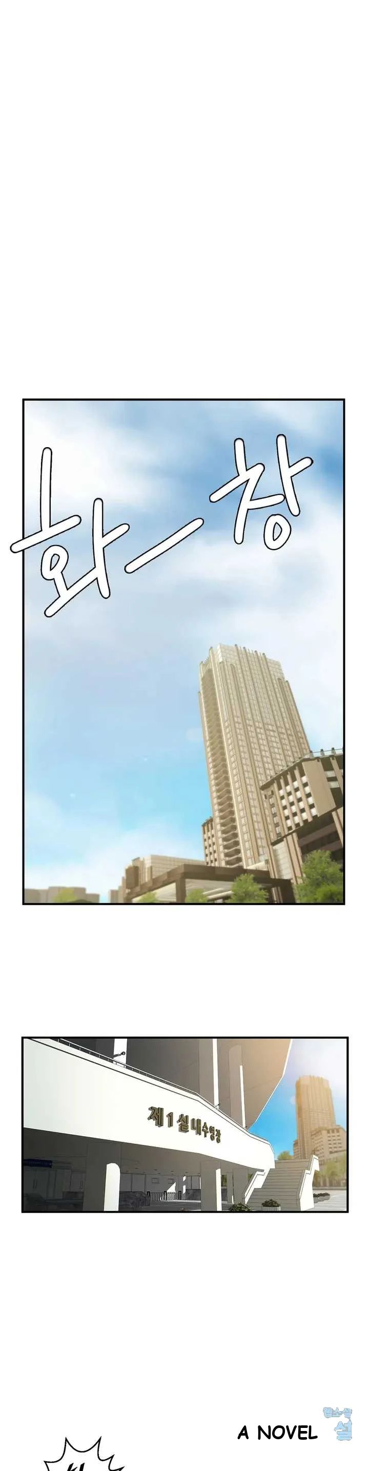 Under the Radar Episode 1 - Page 2