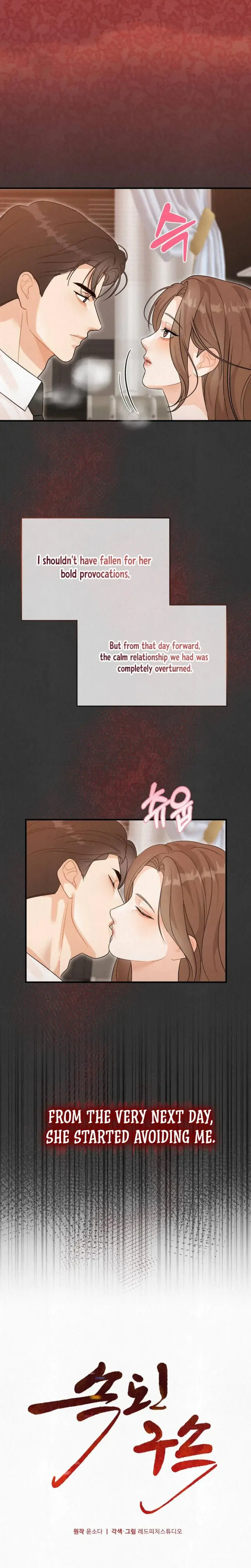 Unholy Binding Episode 19 - Page 7