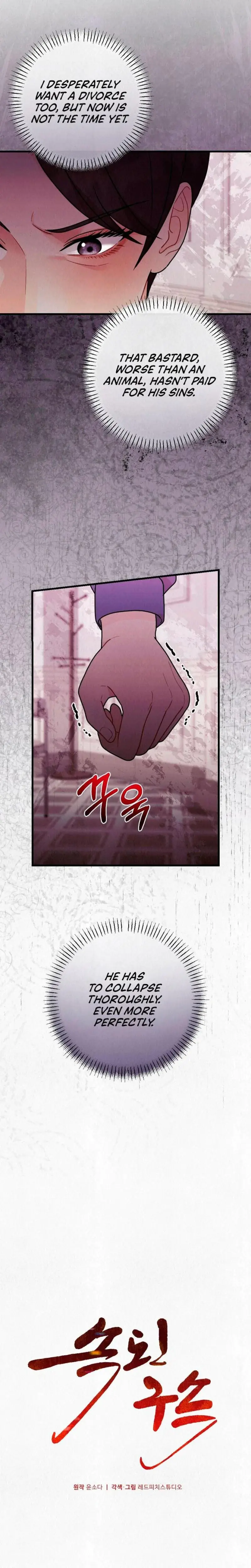 Unholy Binding Episode 28 - Page 11