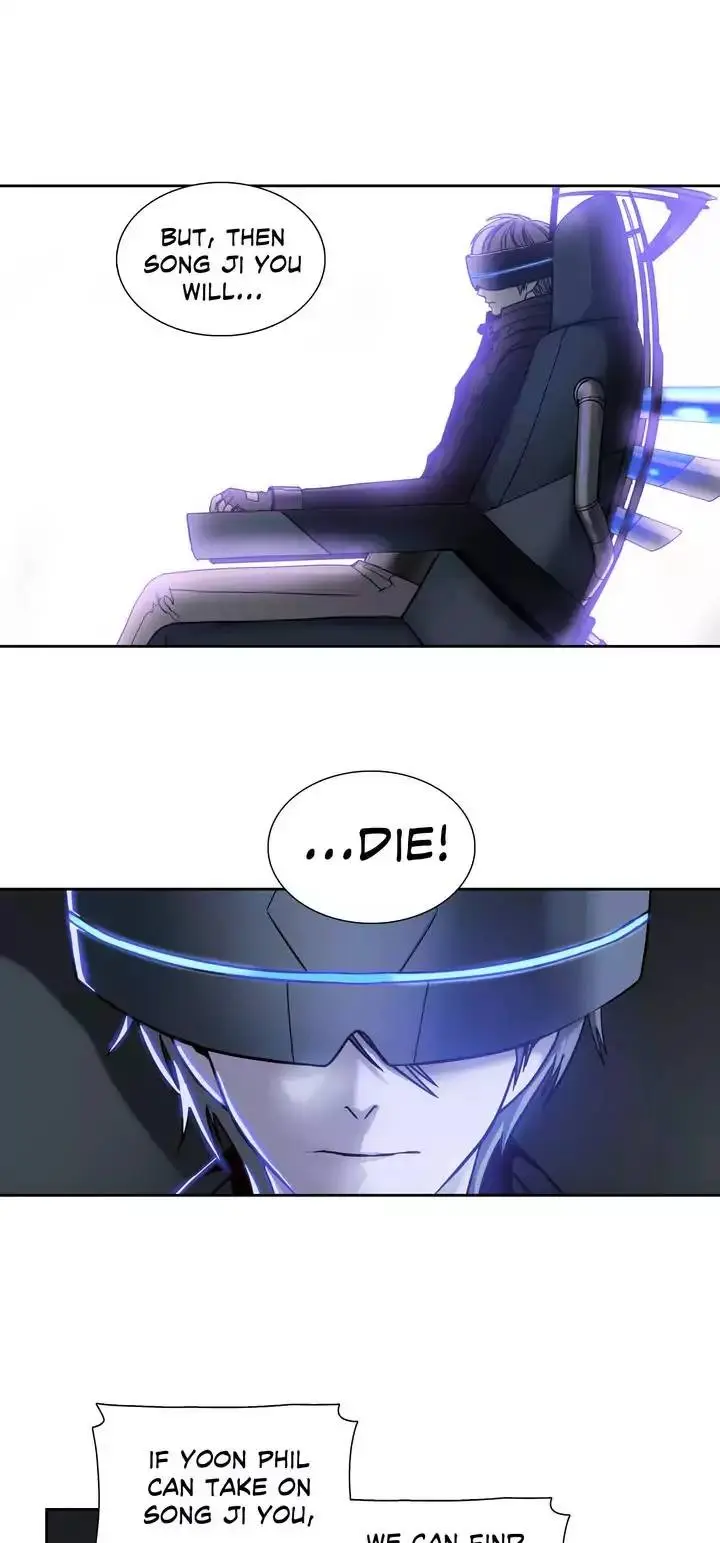 Unknown Code Episode 23 - Page 17