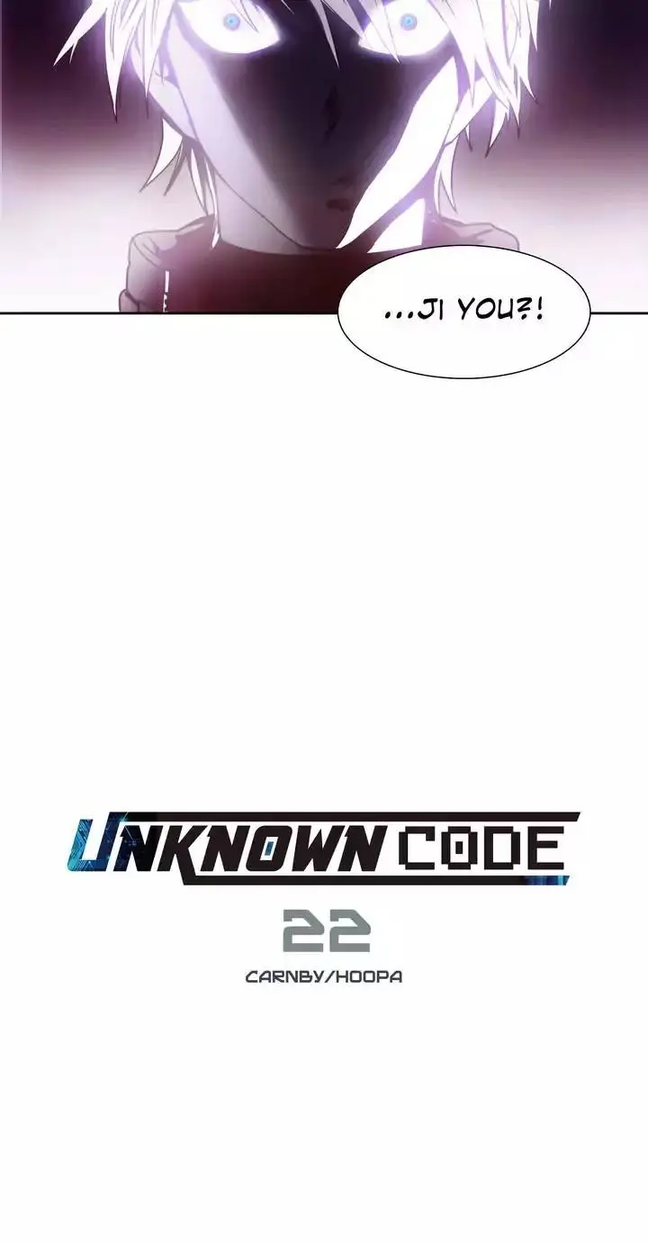 Unknown Code Episode 23 - Page 8