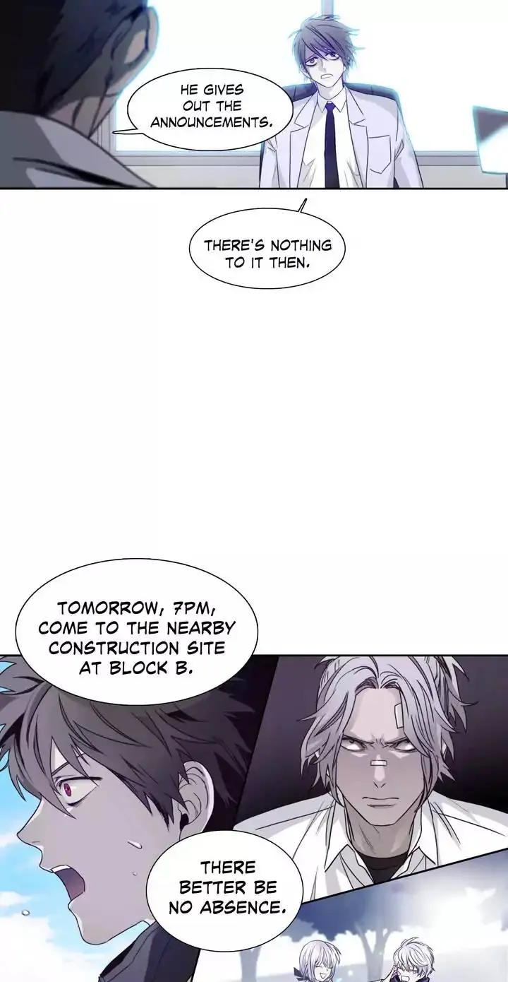 Unknown Code Episode 26 - Page 11