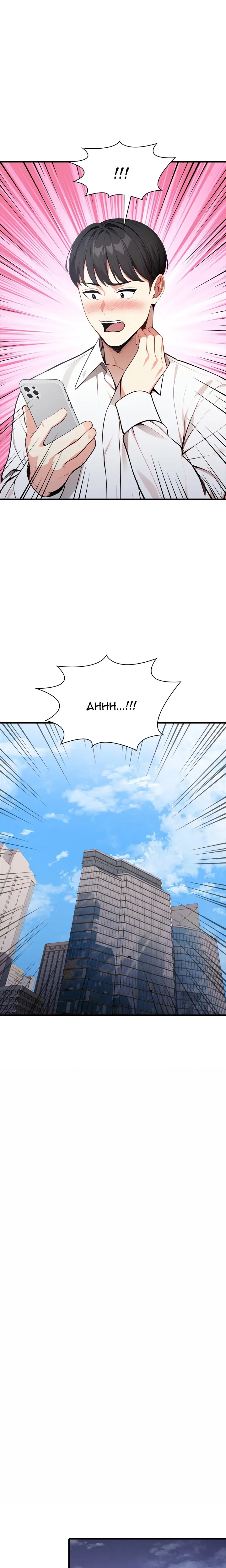 Unknown Sender Episode 7 - Page 15