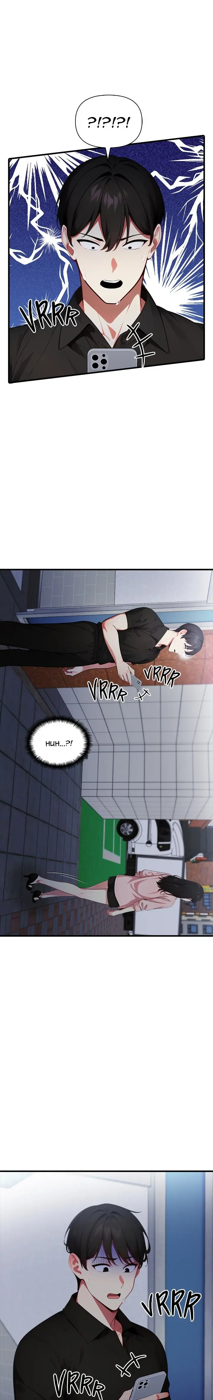 Unknown Sender Episode 8 - Page 24