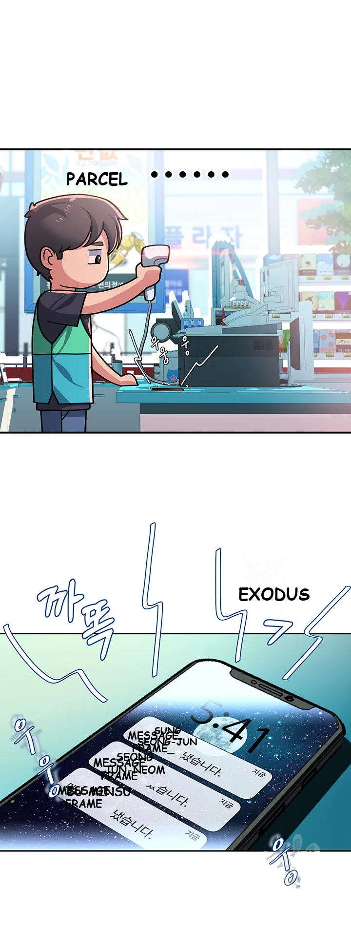 Unlocking Her Episode 1 - Page 20