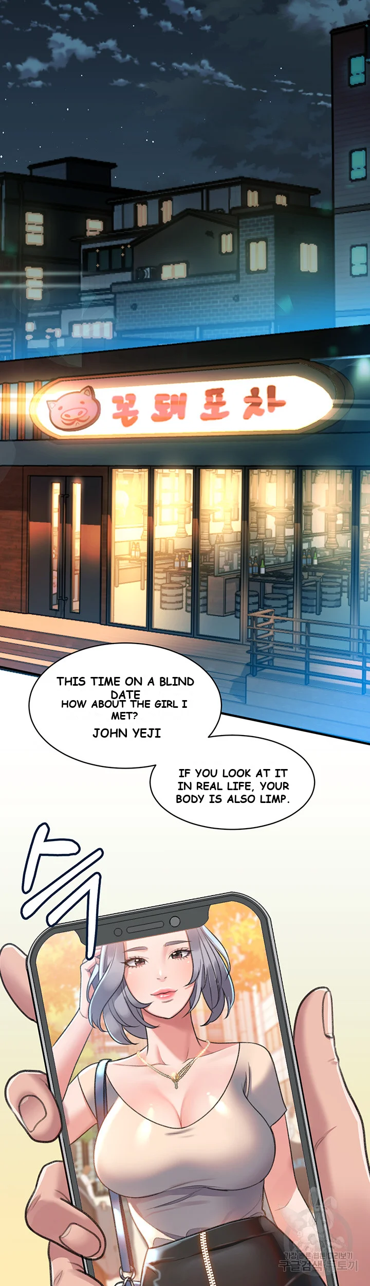 Unlocking Her Episode 1 - Page 22