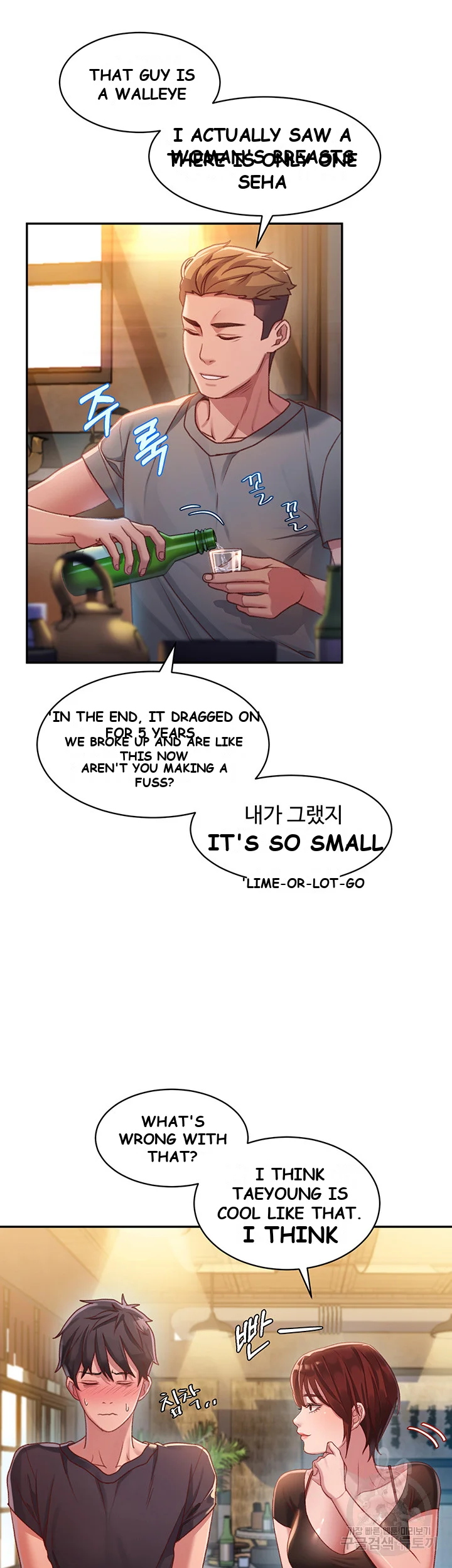 Unlocking Her Episode 1 - Page 29