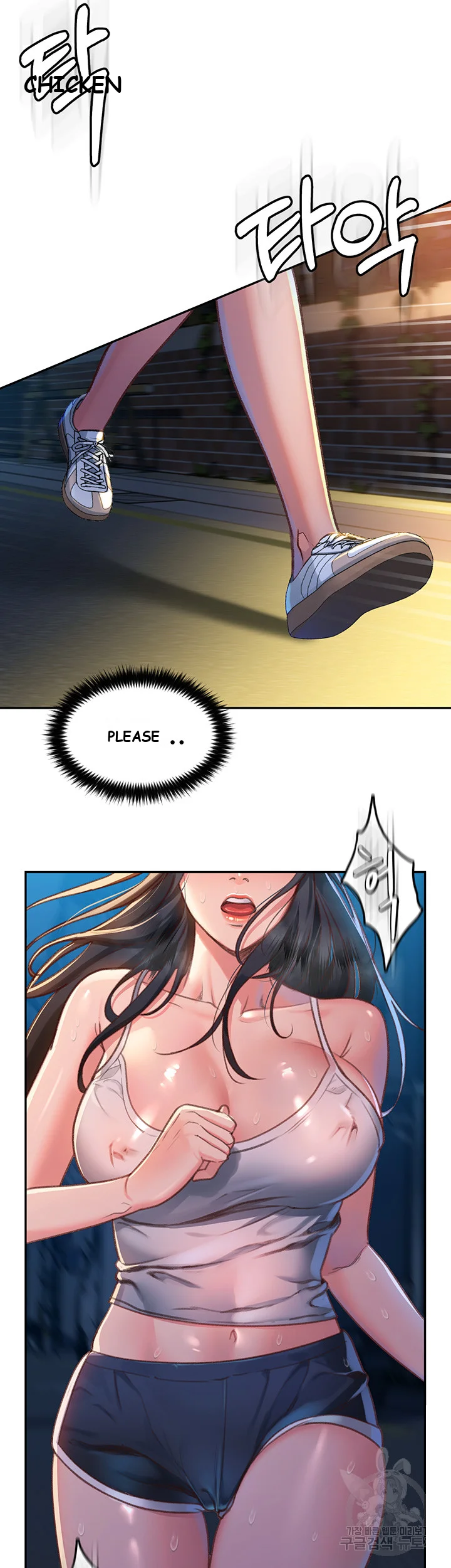 Unlocking Her Episode 1 - Page 3