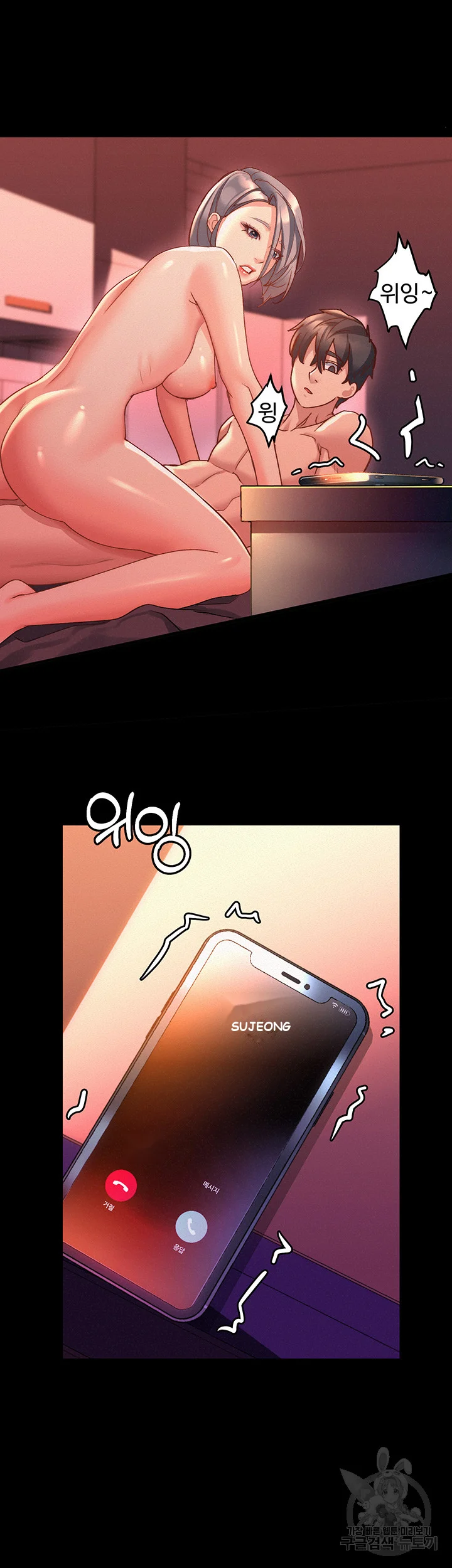 Unlocking Her Episode 1 - Page 36