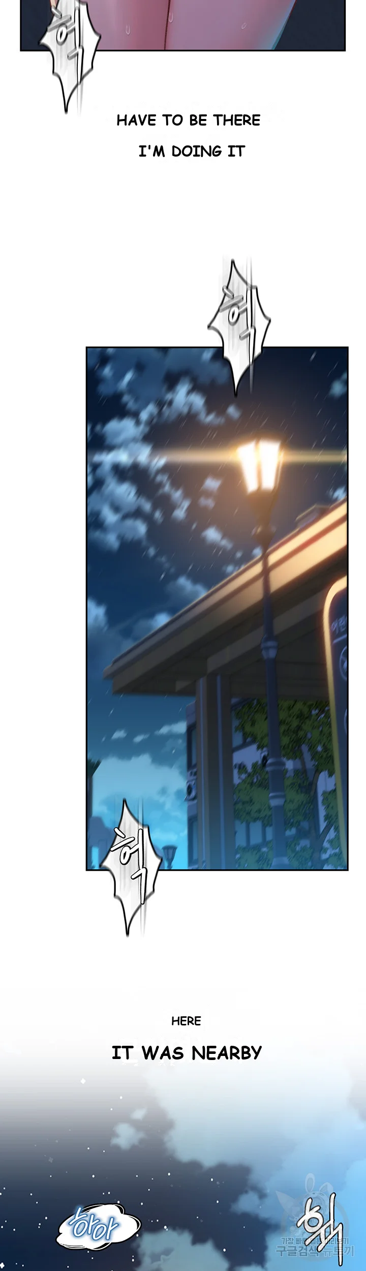 Unlocking Her Episode 1 - Page 4