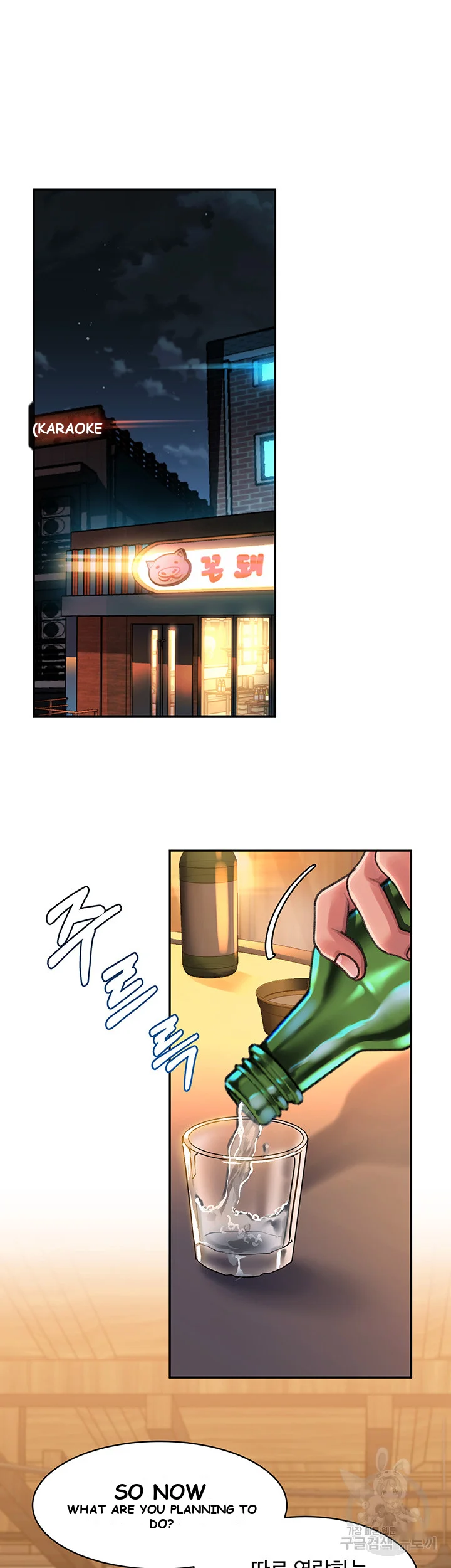 Unlocking Her Episode 1 - Page 42