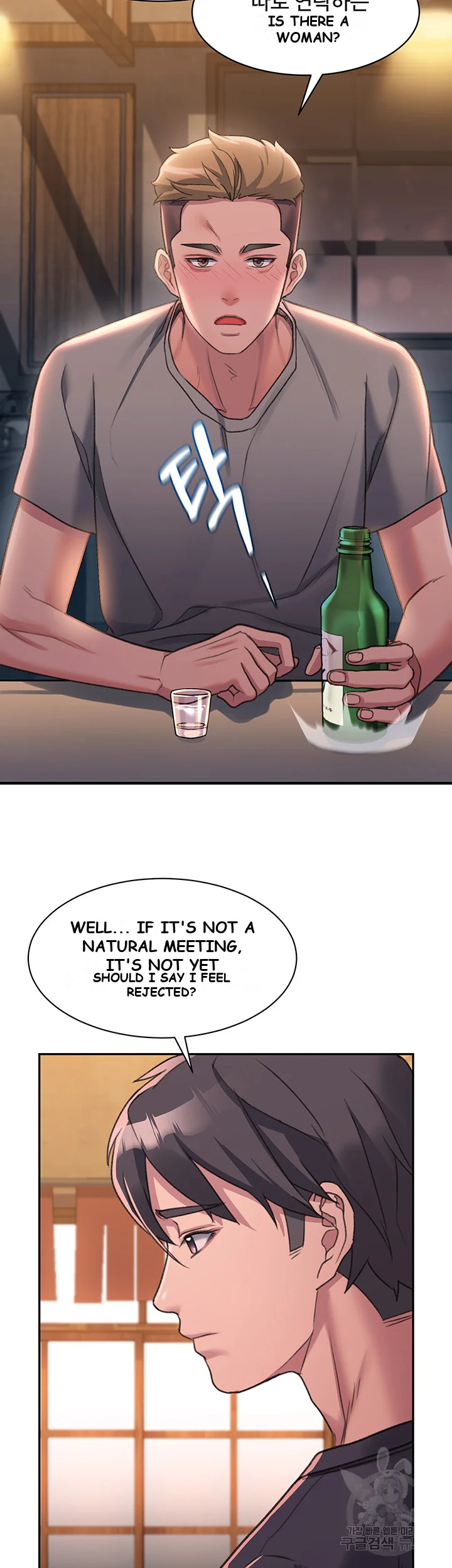 Unlocking Her Episode 1 - Page 43