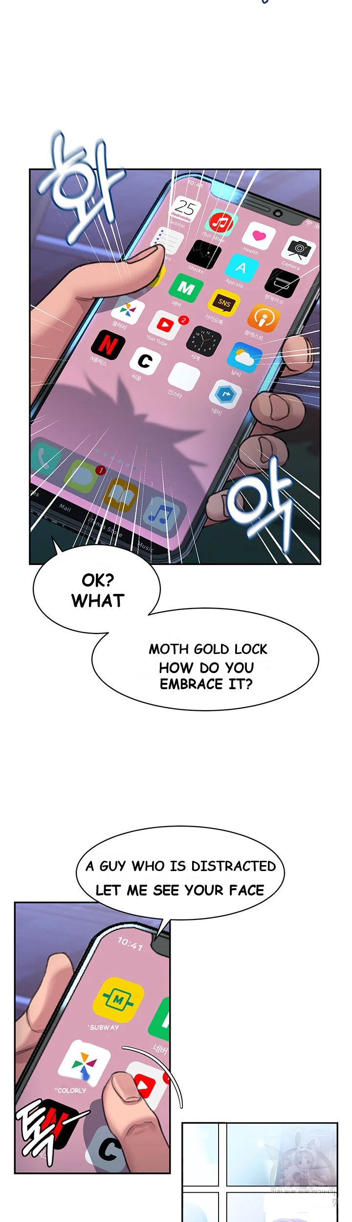 Unlocking Her Episode 1 - Page 51