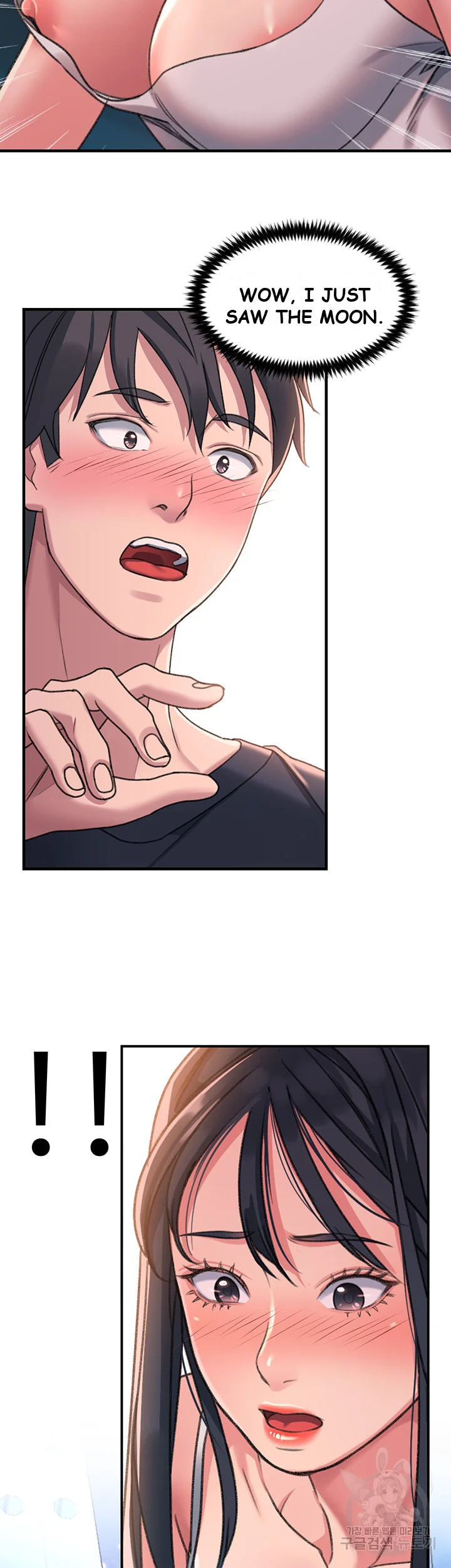 Unlocking Her Episode 1 - Page 72