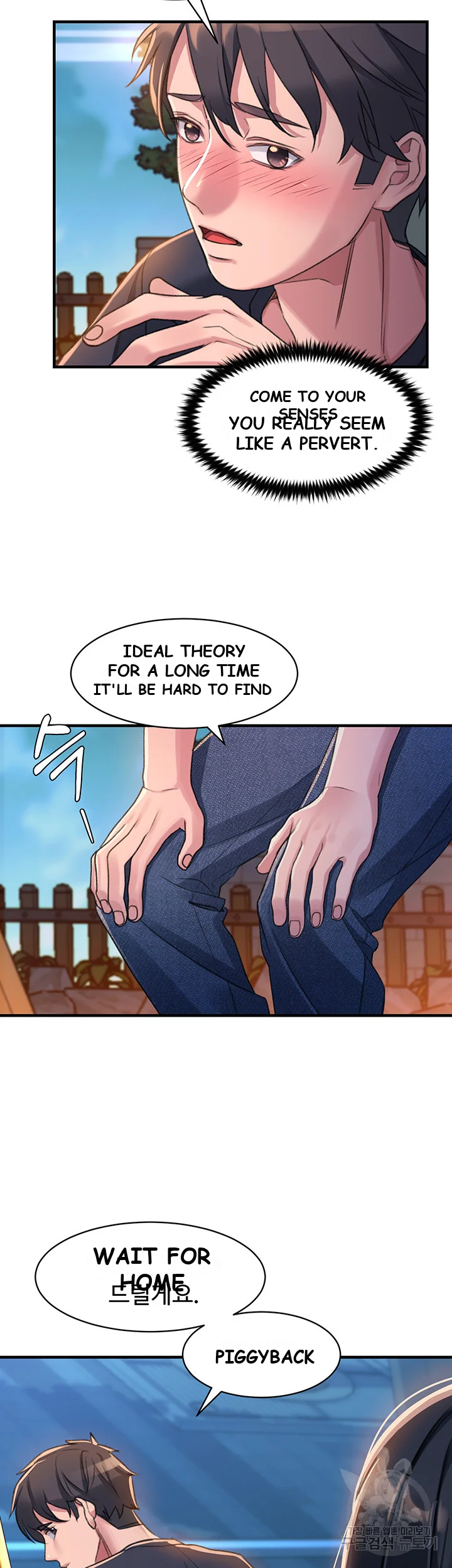 Unlocking Her Episode 1 - Page 81