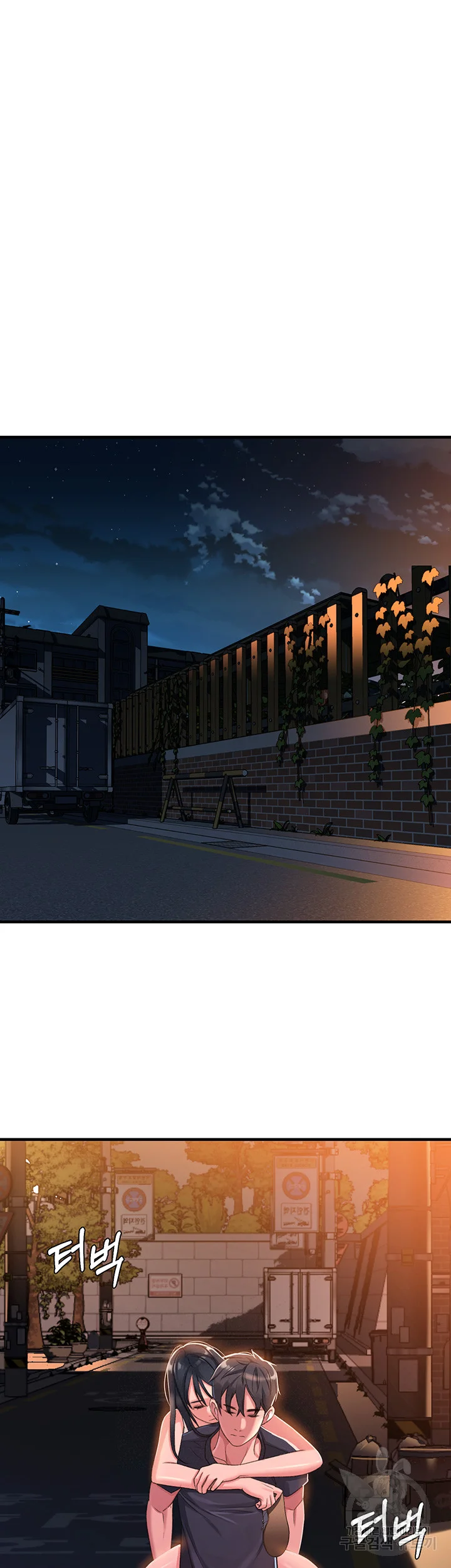 Unlocking Her Episode 1 - Page 84