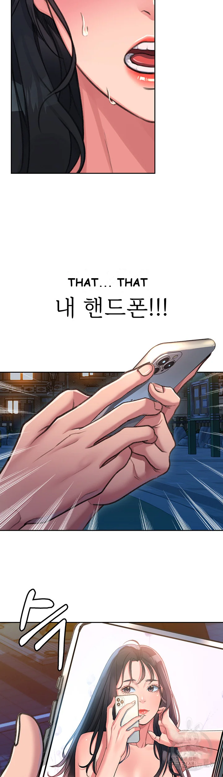 Unlocking Her Episode 1 - Page 9