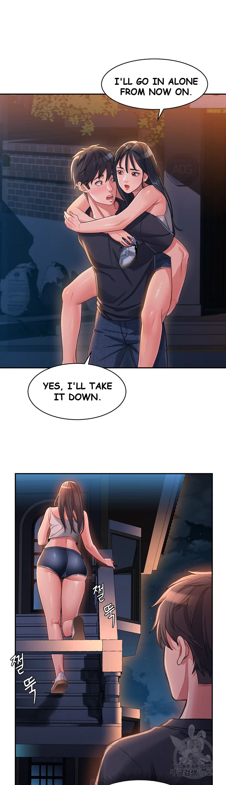 Unlocking Her Episode 1 - Page 99