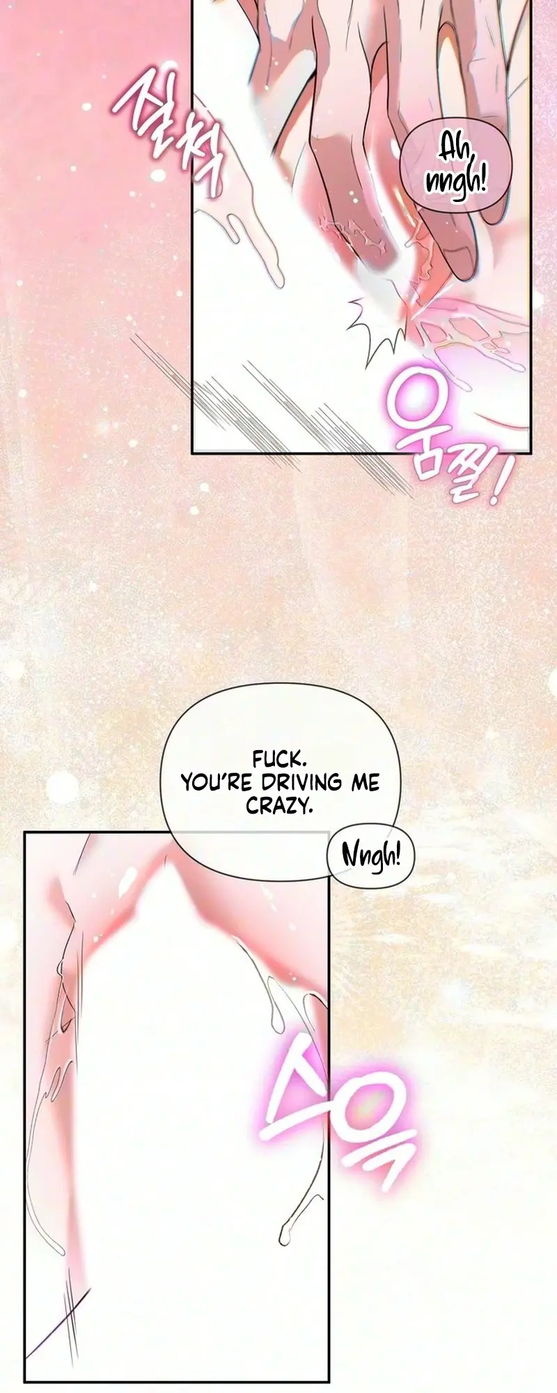 Unrequited Love Complex Episode 1 - Page 12