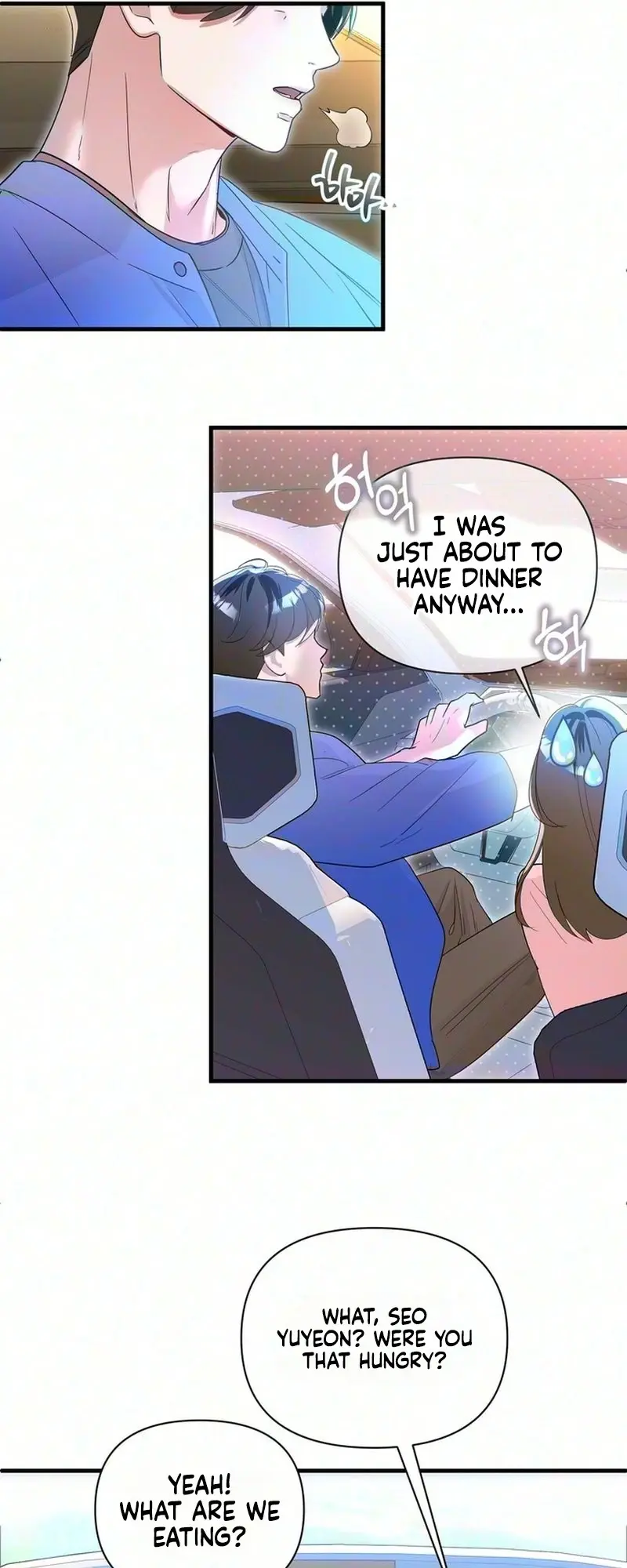 Unrequited Love Complex Episode 1 - Page 32