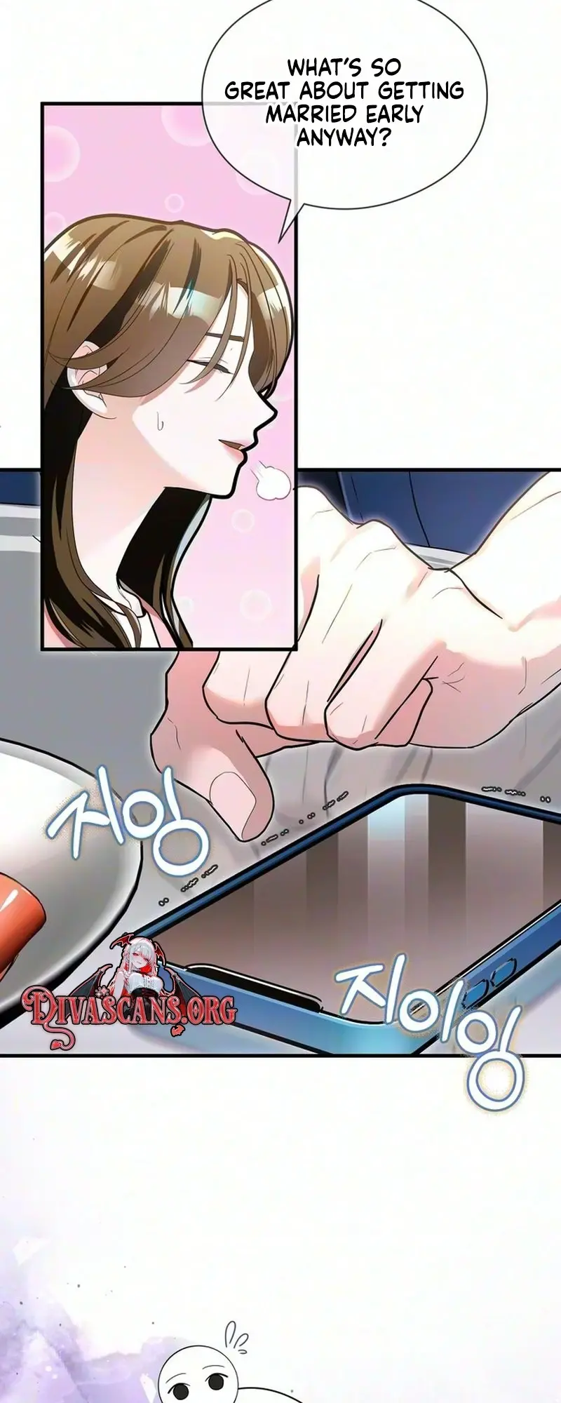 Unrequited Love Complex Episode 1 - Page 43