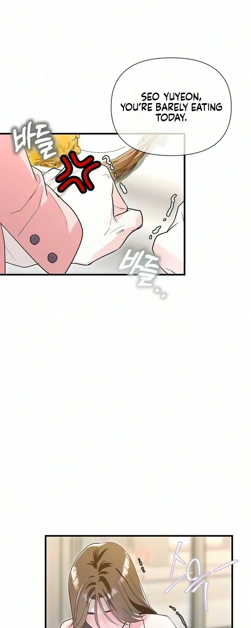 Unrequited Love Complex Episode 1 - Page 48