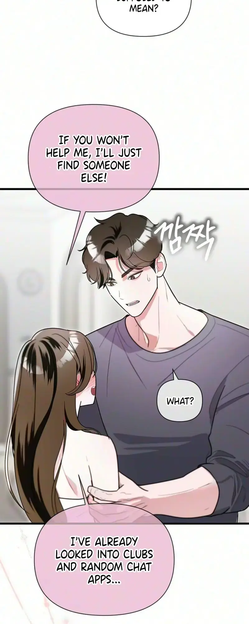 Unrequited Love Complex Episode 2 - Page 10