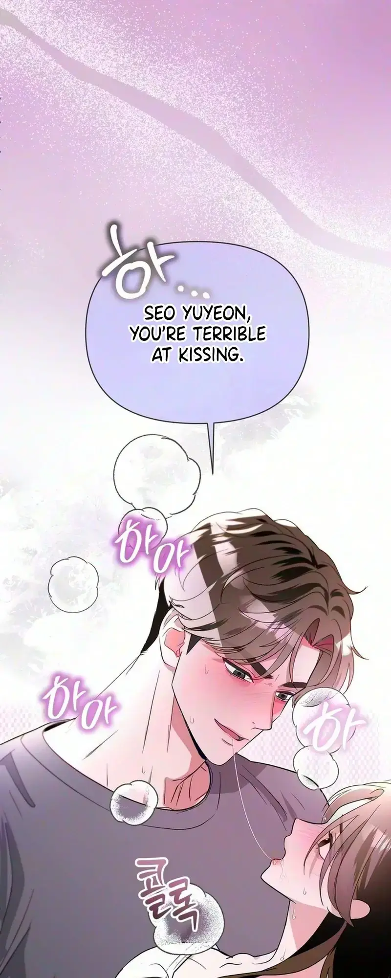 Unrequited Love Complex Episode 2 - Page 24