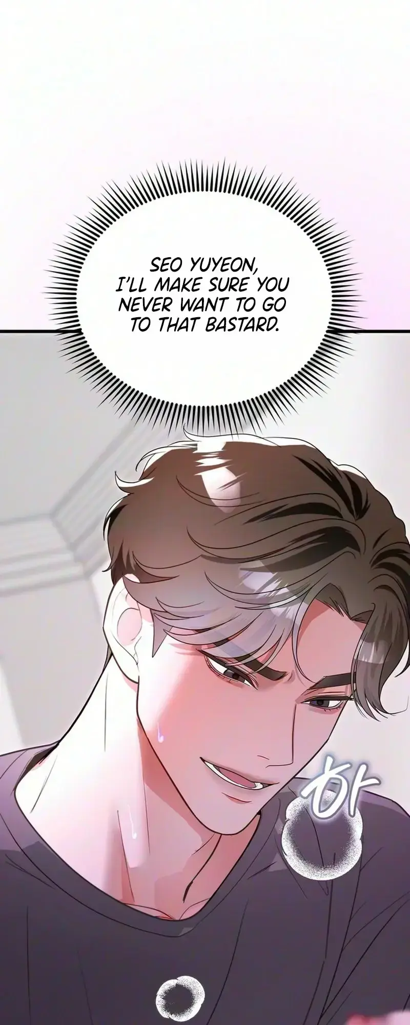 Unrequited Love Complex Episode 2 - Page 41
