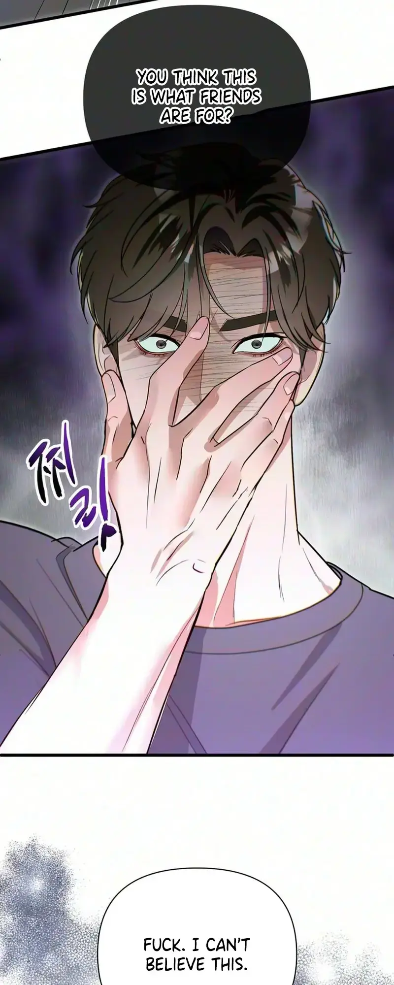 Unrequited Love Complex Episode 2 - Page 7