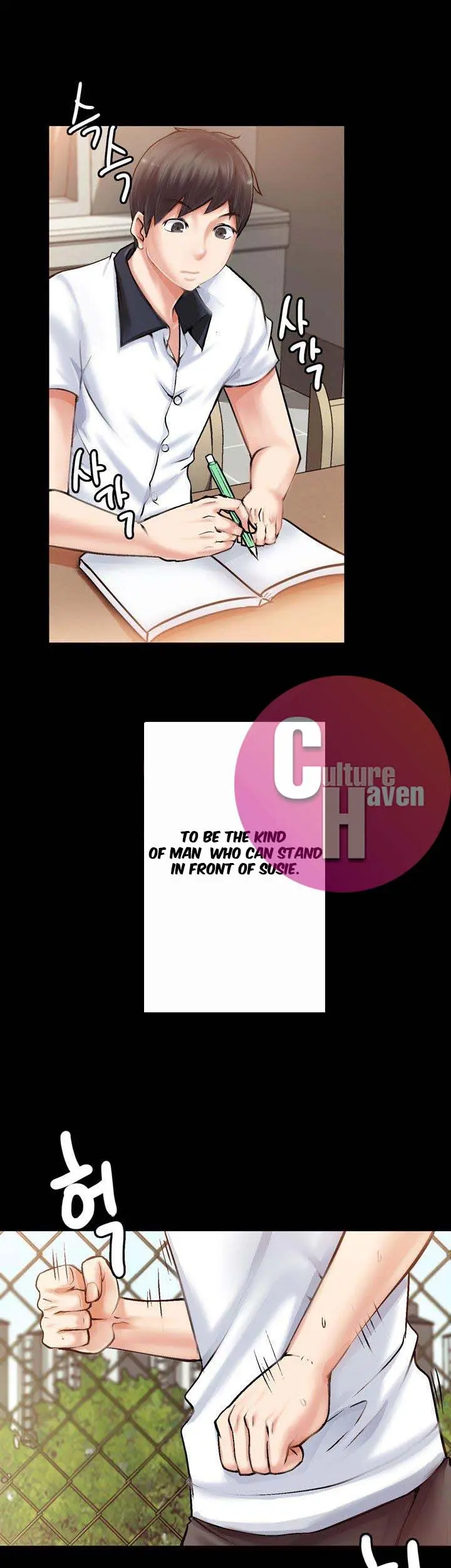 Unrequited Love Episode 2 - Page 22
