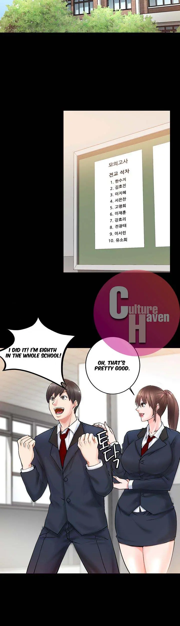 Unrequited Love Episode 2 - Page 29