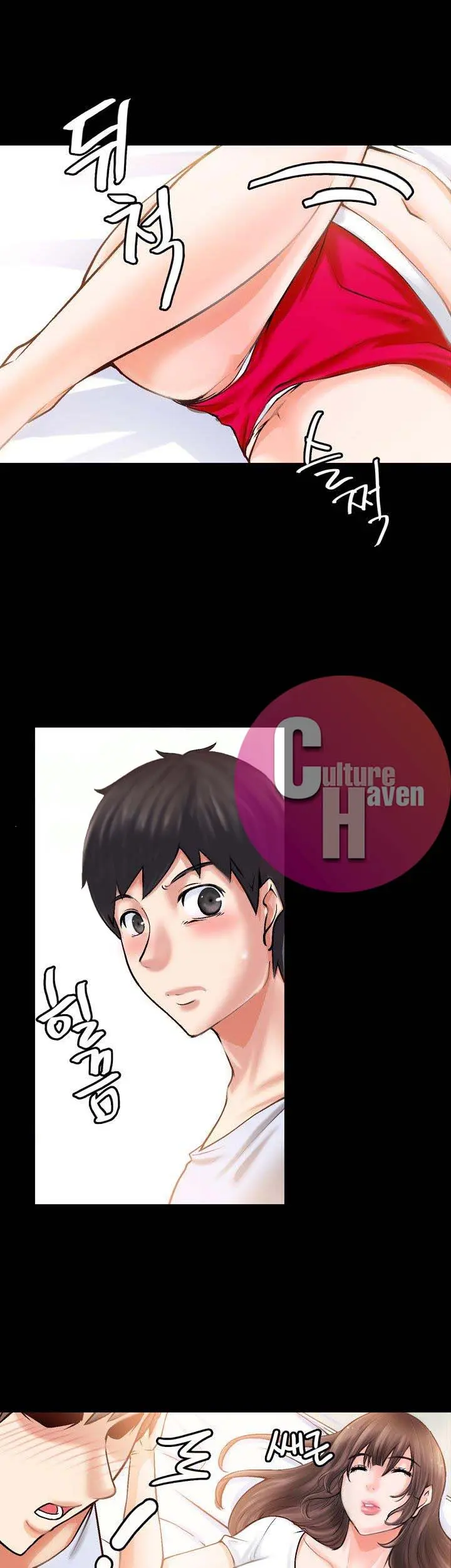 Unrequited Love Episode 2 - Page 4