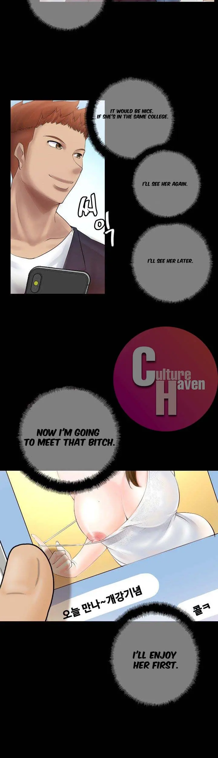 Unrequited Love Episode 2 - Page 54