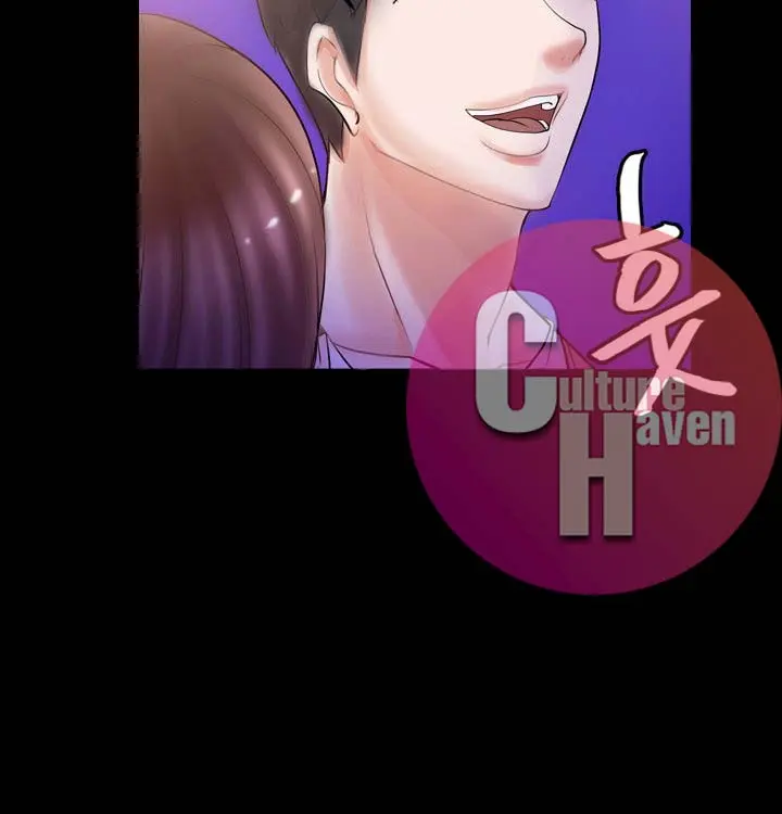 Unrequited Love Episode 3 - Page 19
