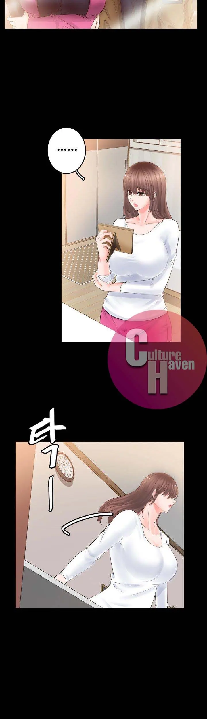 Unrequited Love Episode 3 - Page 27