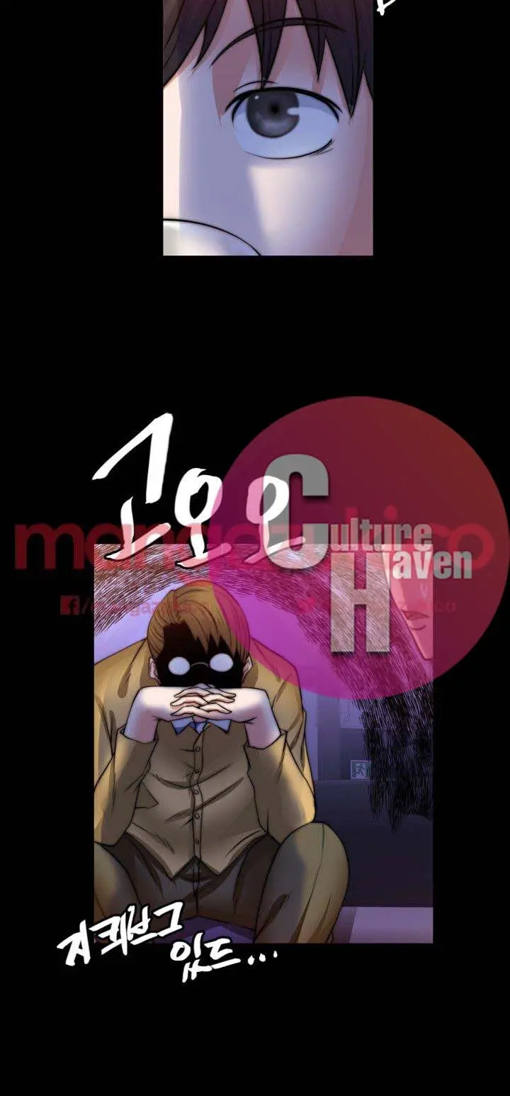 Unrequited Love Episode 8 - Page 11