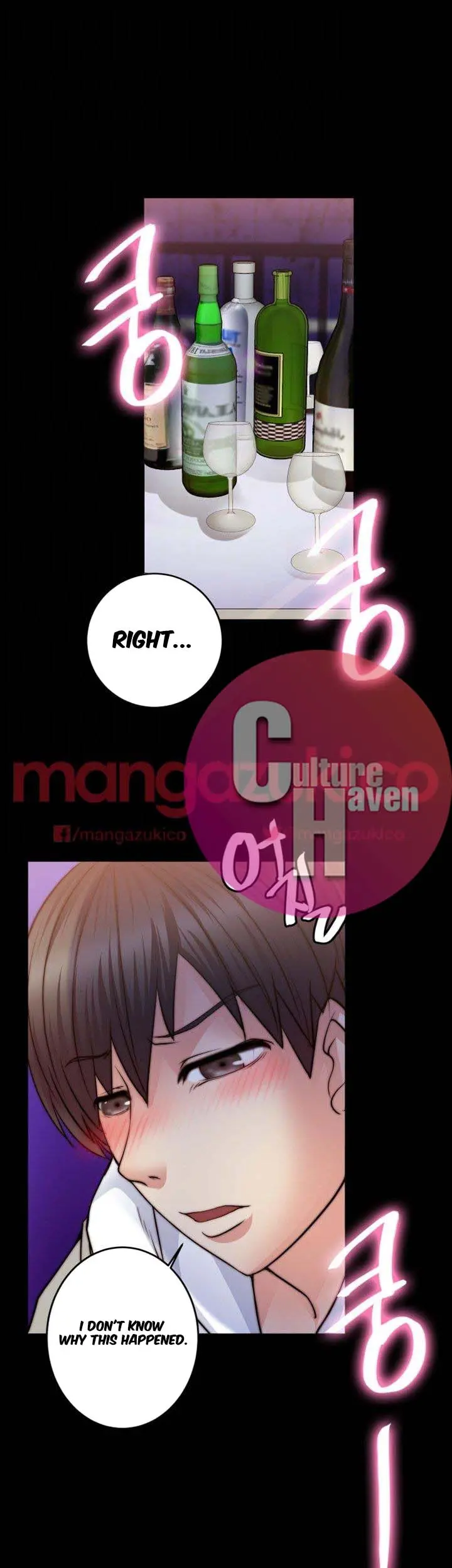 Unrequited Love Episode 8 - Page 20