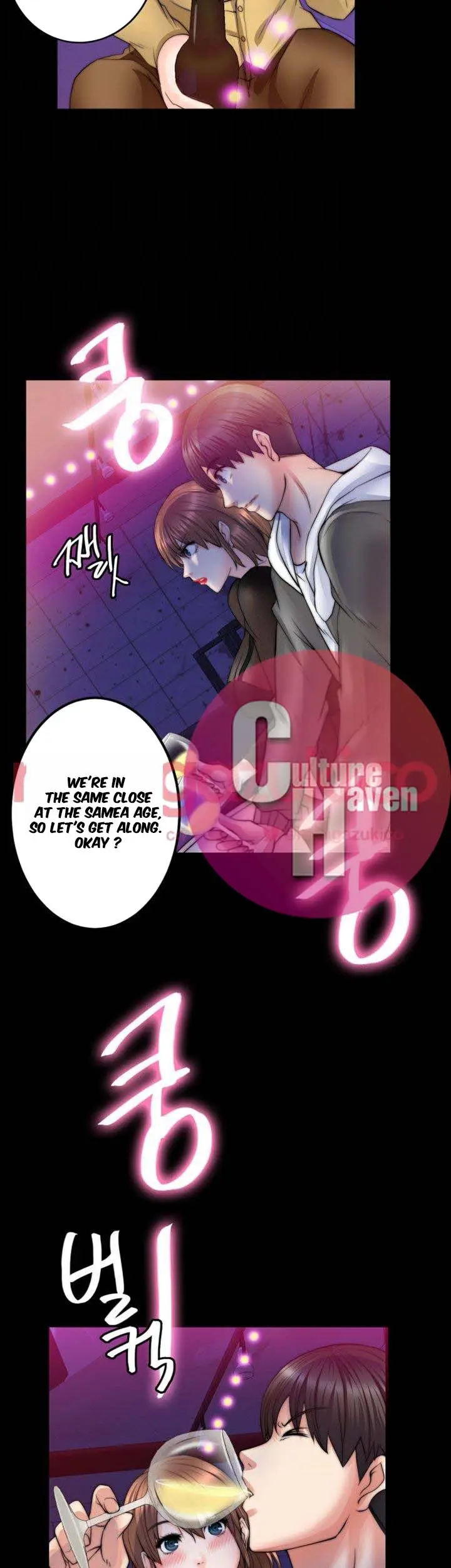 Unrequited Love Episode 8 - Page 5