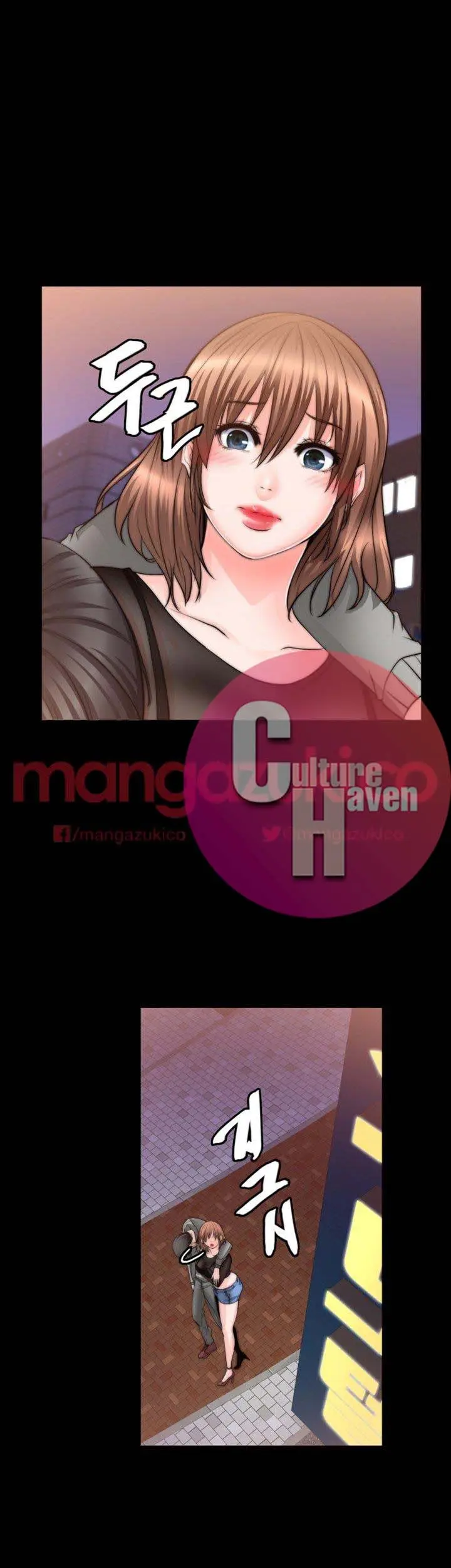Unrequited Love Episode 9 - Page 12